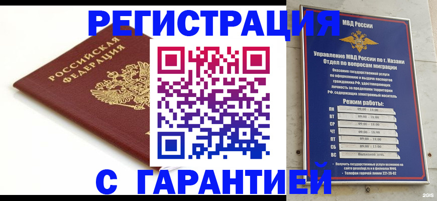 регистрация для дет. сада в Верхней Пышме