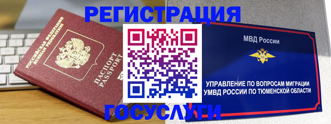 пропишу в квартире в Верхней Пышме